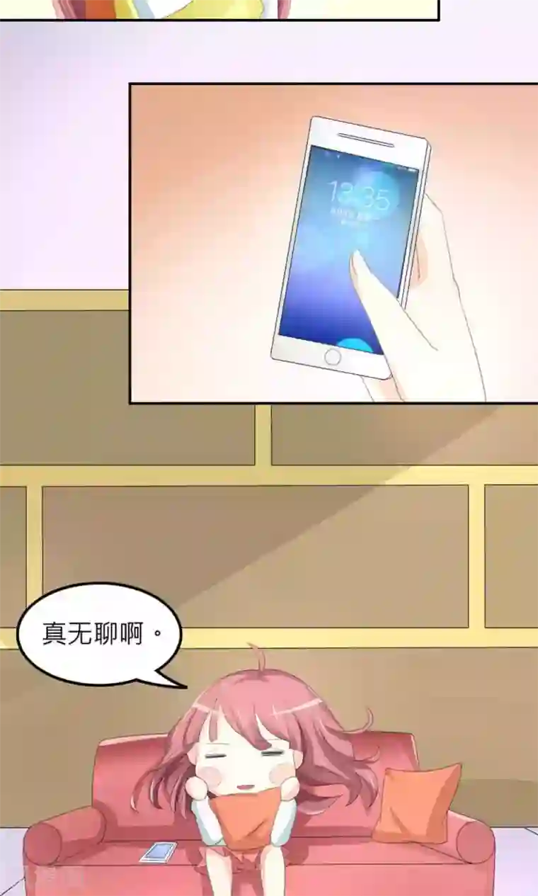 反转吧，女神大人！第74话