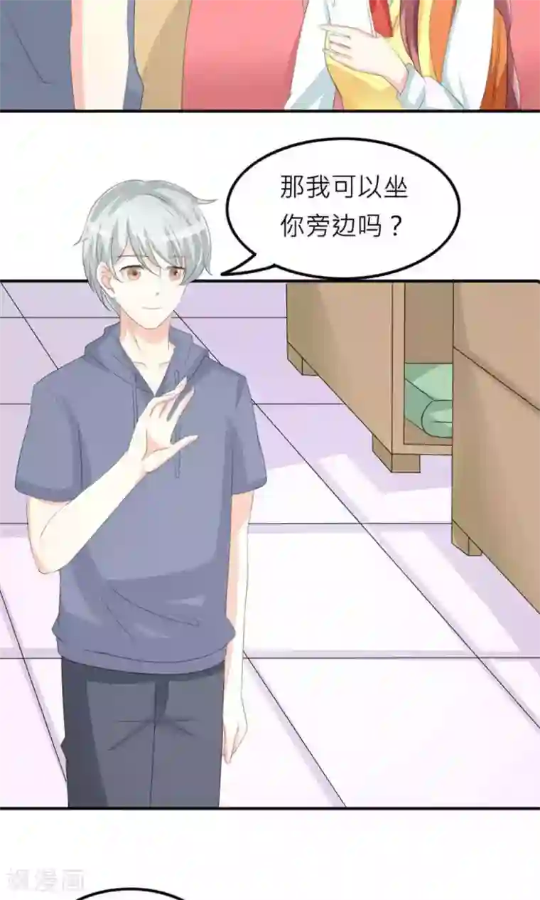 反转吧，女神大人！第74话