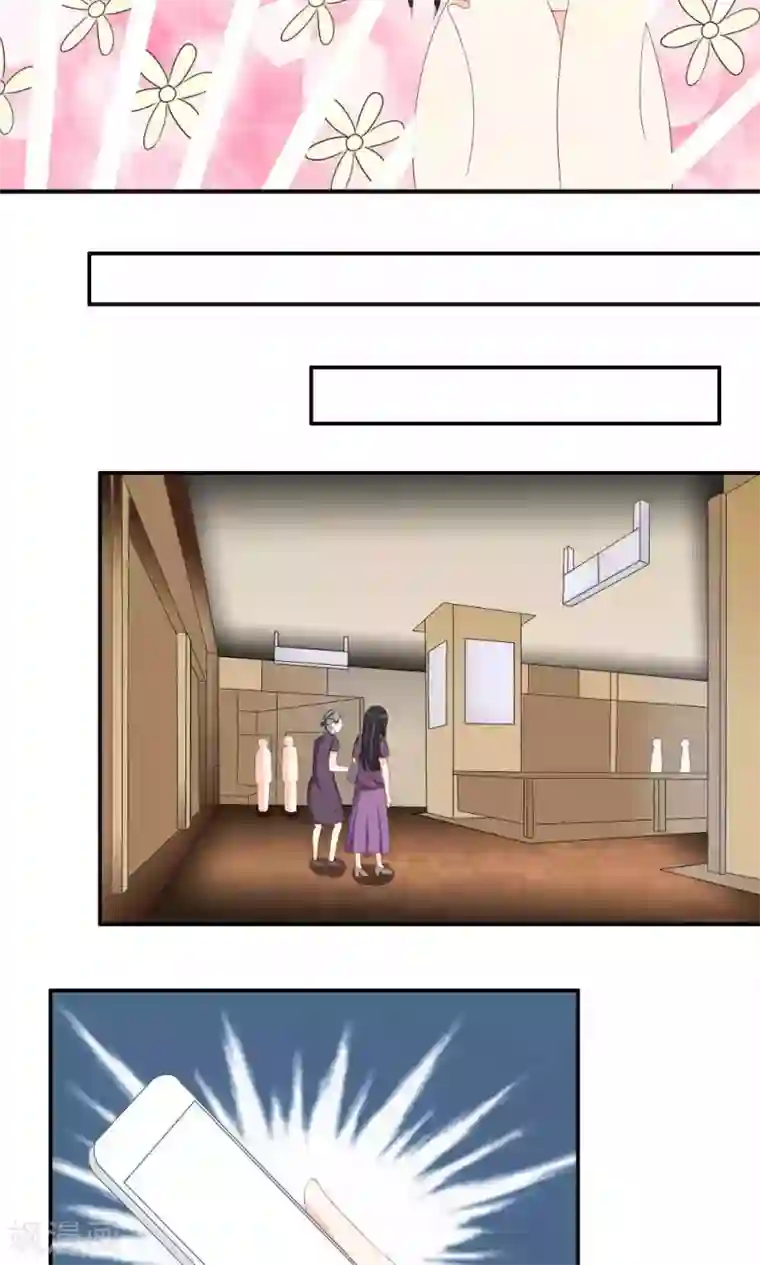 反转吧，女神大人！第75话