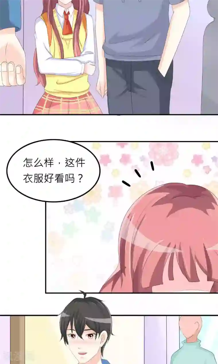 反转吧，女神大人！第75话