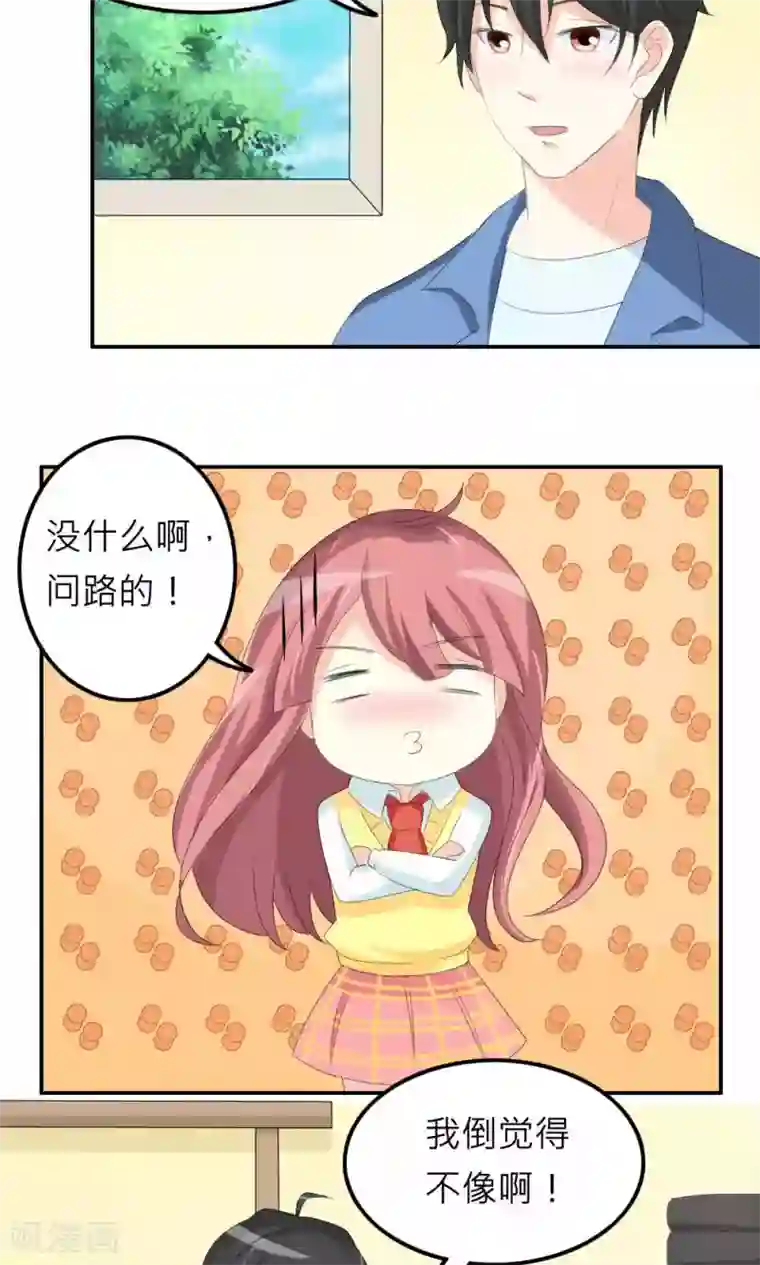 反转吧，女神大人！第75话