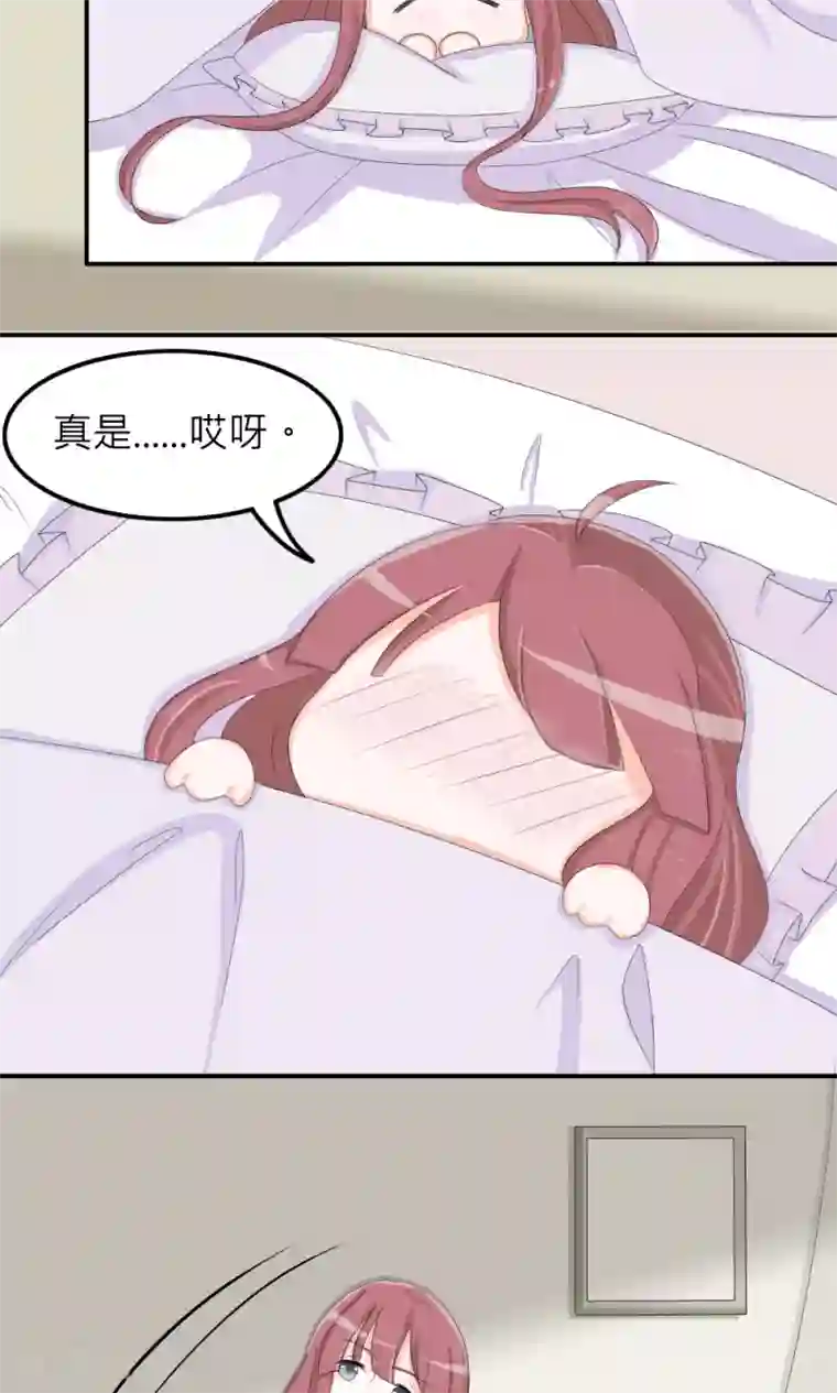 反转吧，女神大人！第76话