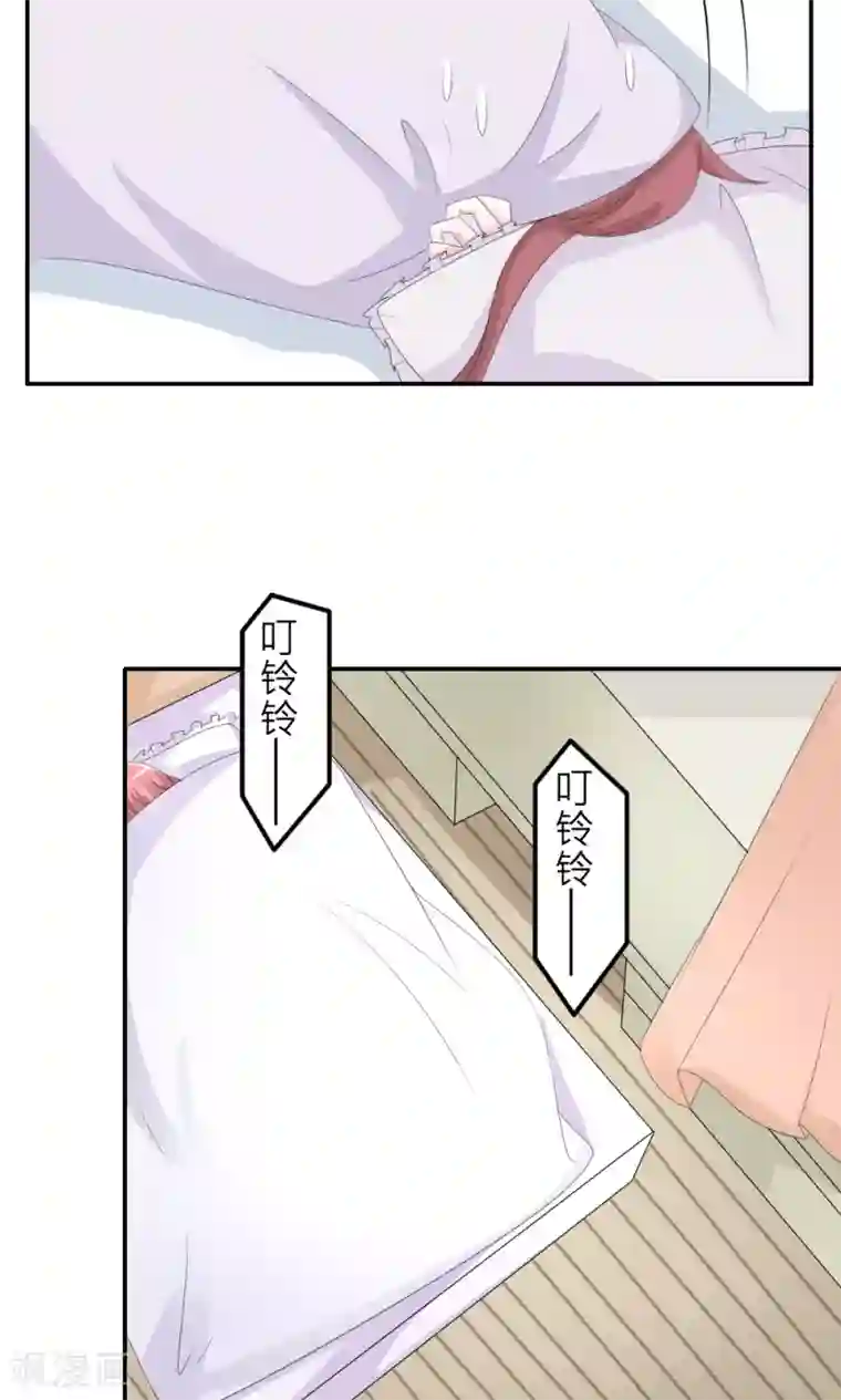 反转吧，女神大人！第76话