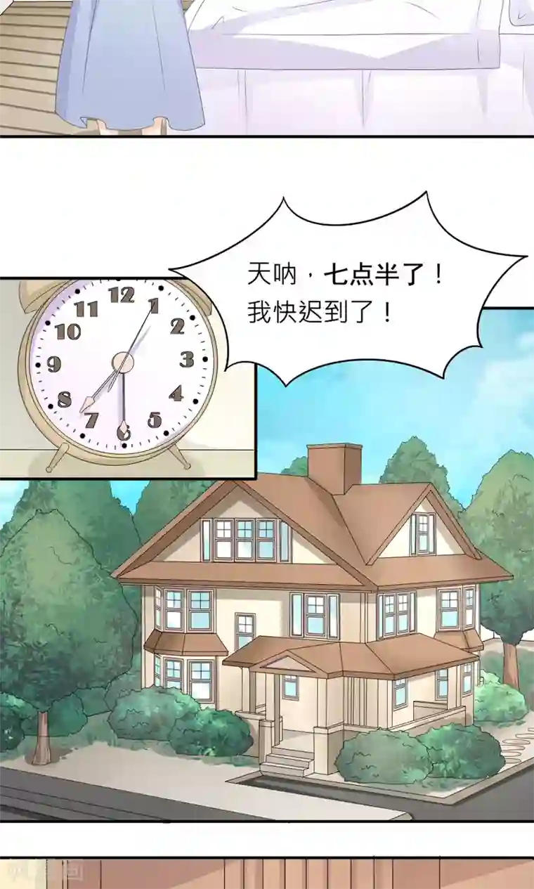 反转吧，女神大人！第76话