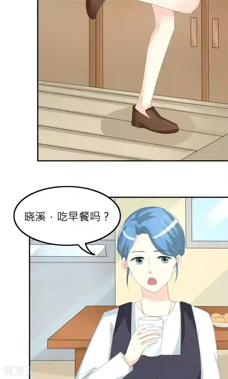 反转吧，女神大人！第76话