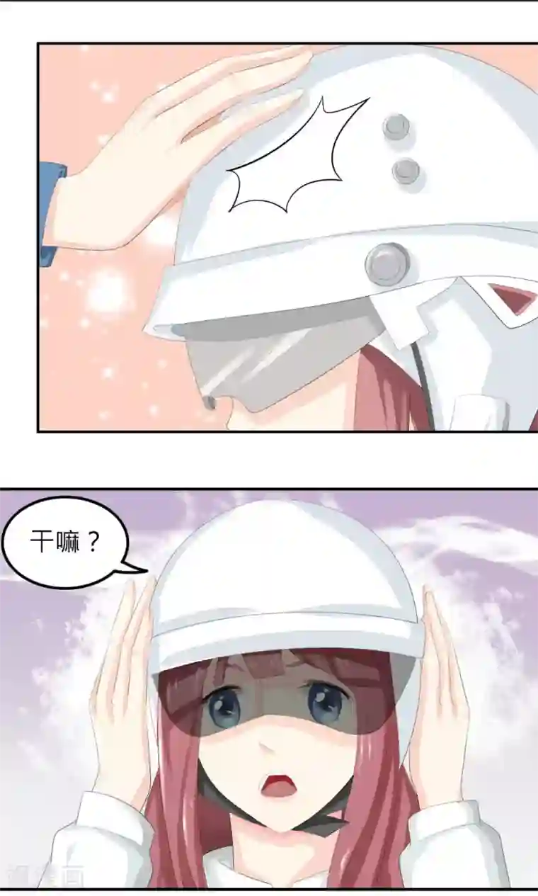 反转吧，女神大人！第76话