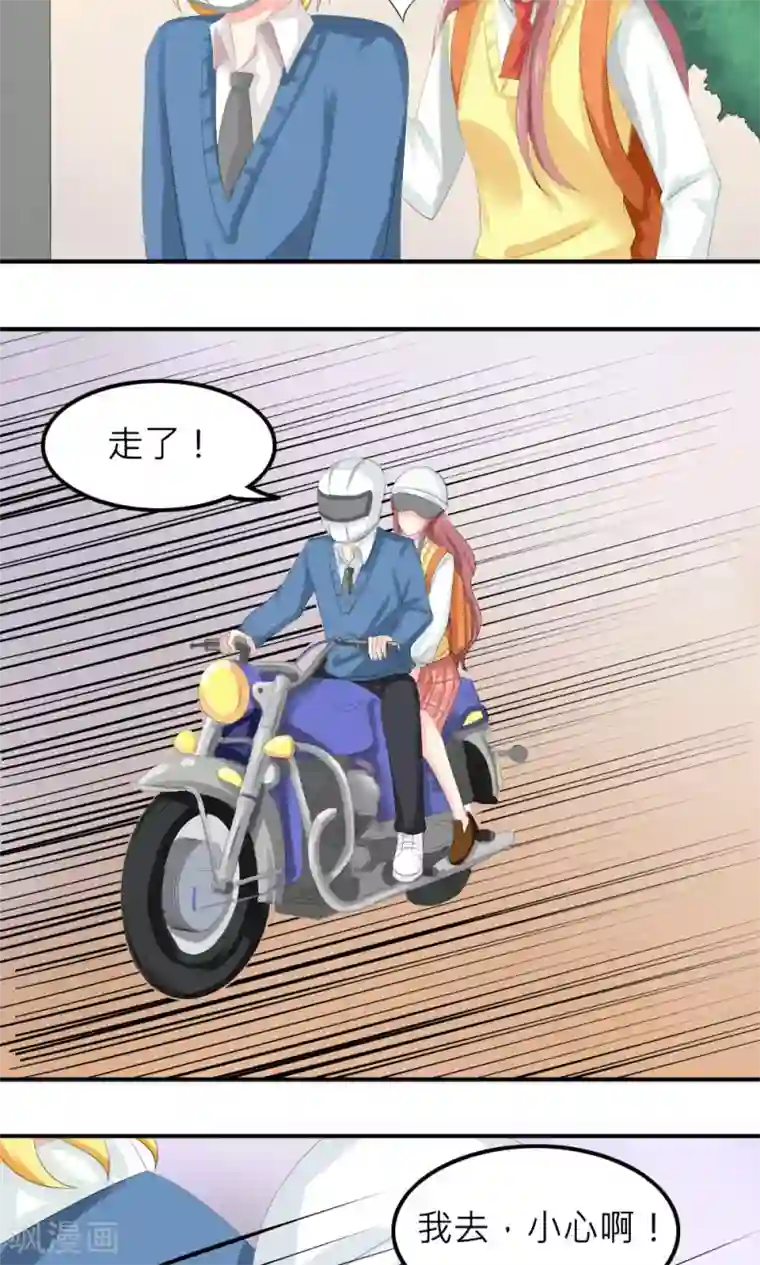 反转吧，女神大人！第76话