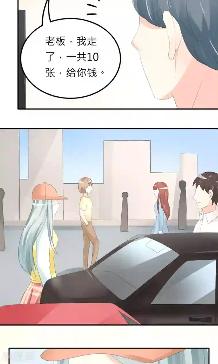 反转吧，女神大人！第76话