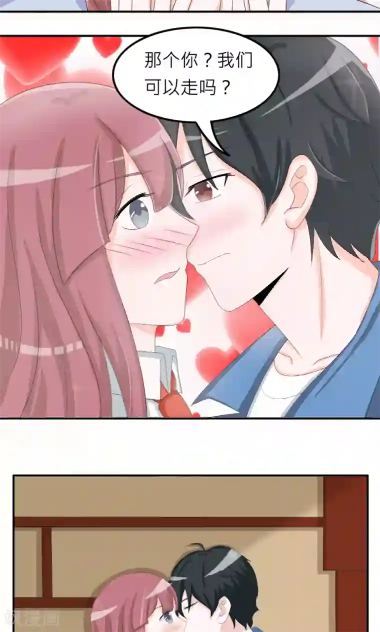 反转吧，女神大人！第76话