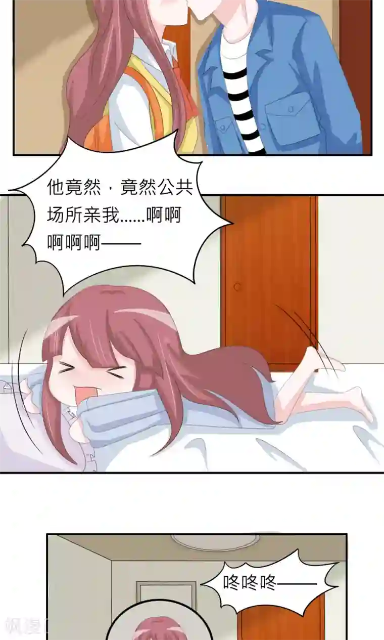 反转吧，女神大人！第76话