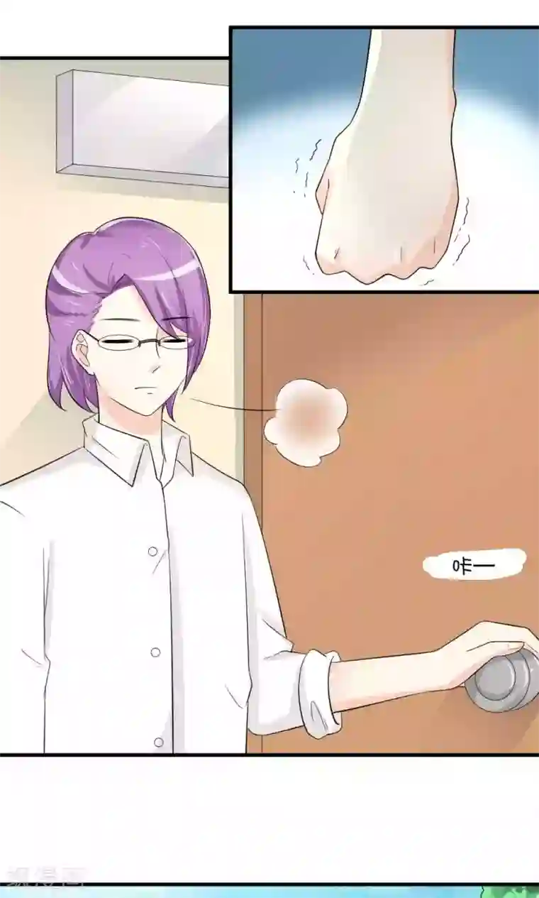 反转吧，女神大人！第77话