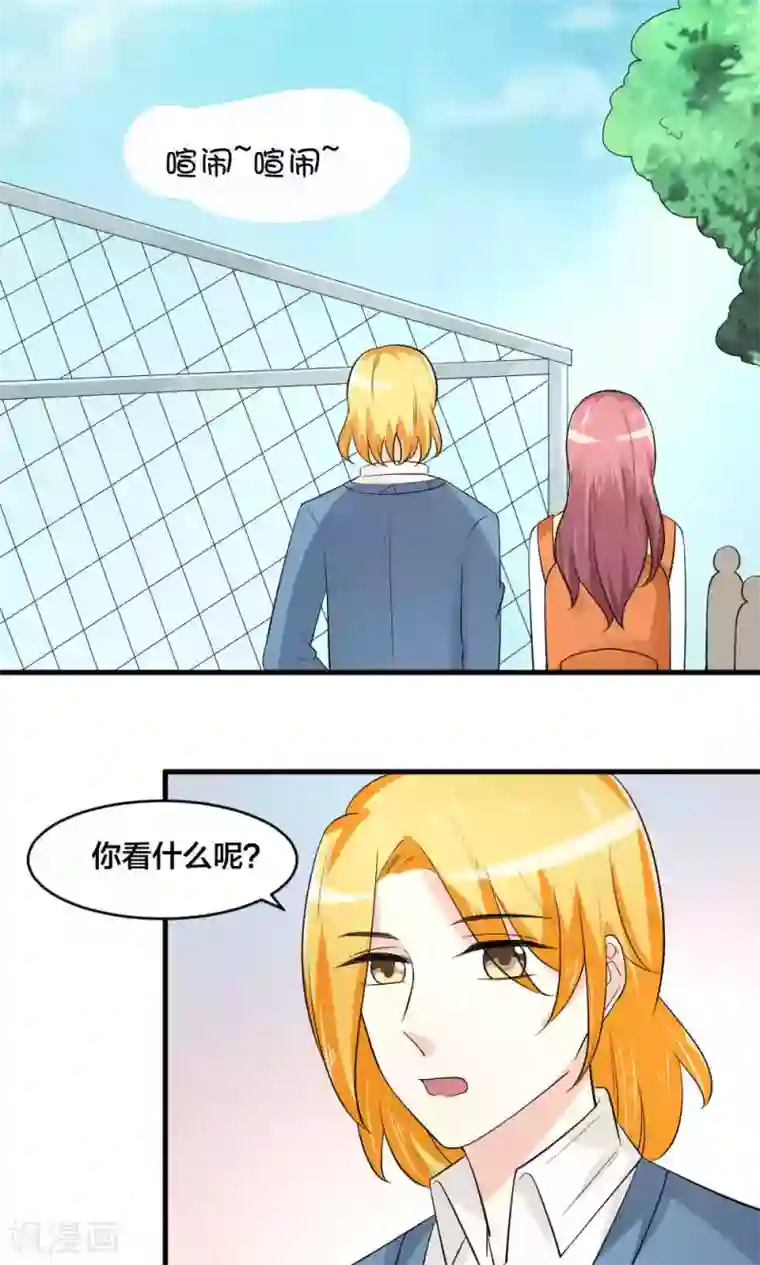 反转吧，女神大人！第77话