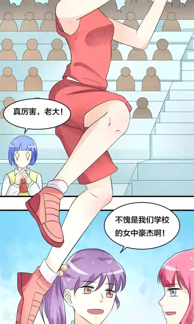 反转吧，女神大人！第77话