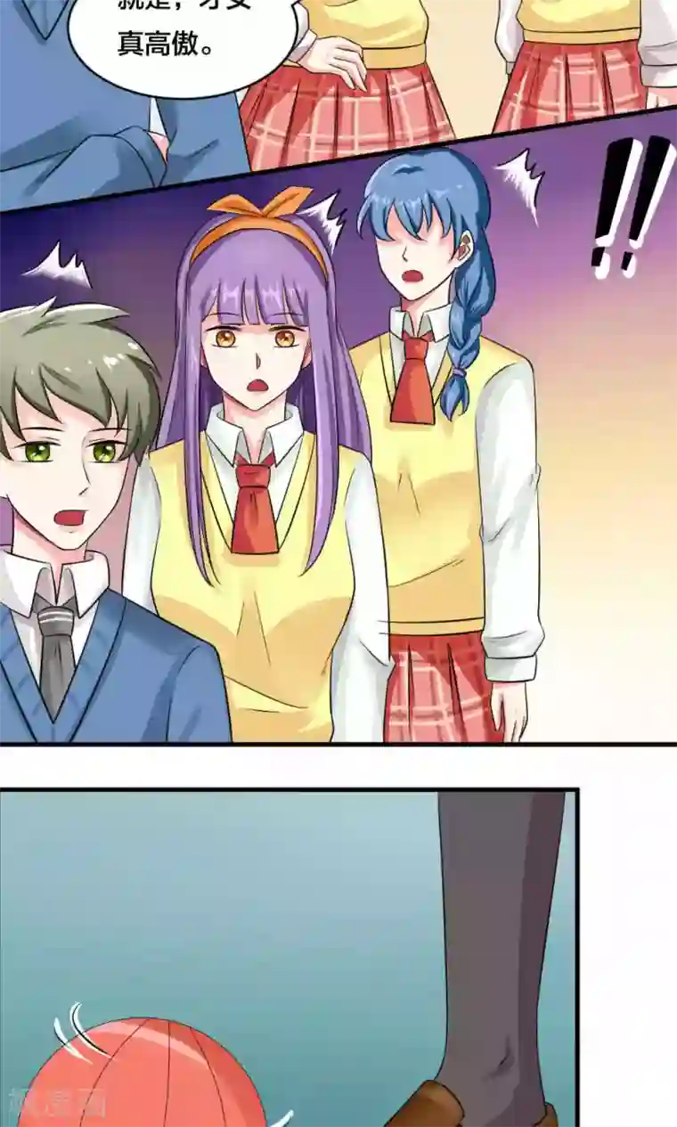 反转吧，女神大人！第77话