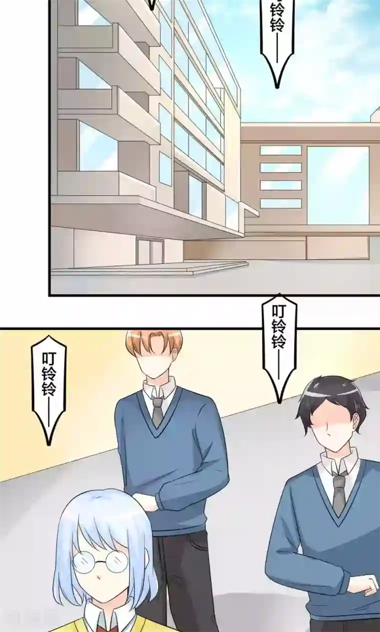 反转吧，女神大人！第77话