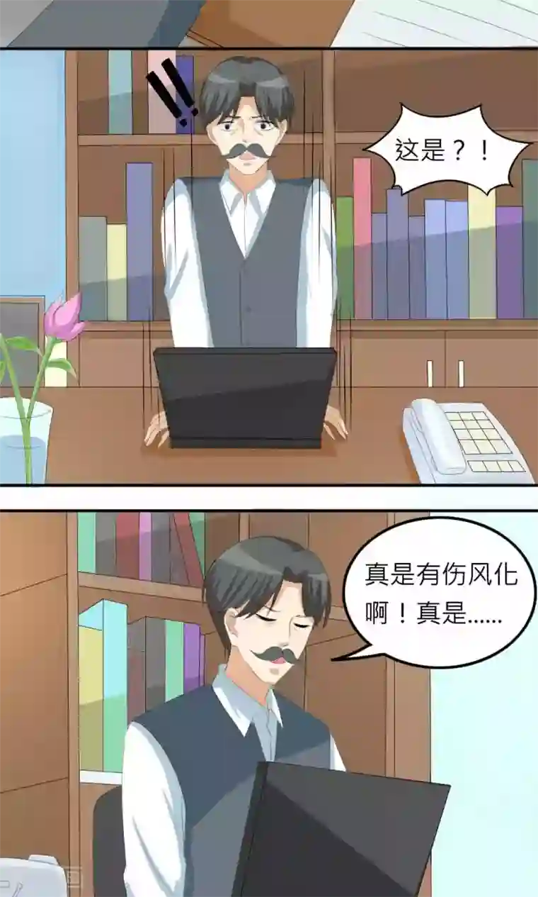 反转吧，女神大人！第77话