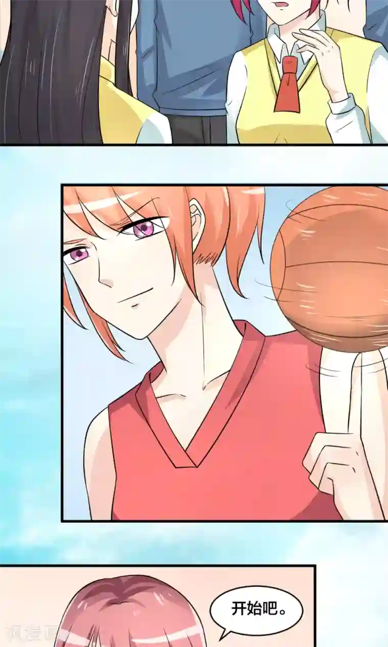 反转吧，女神大人！第78话