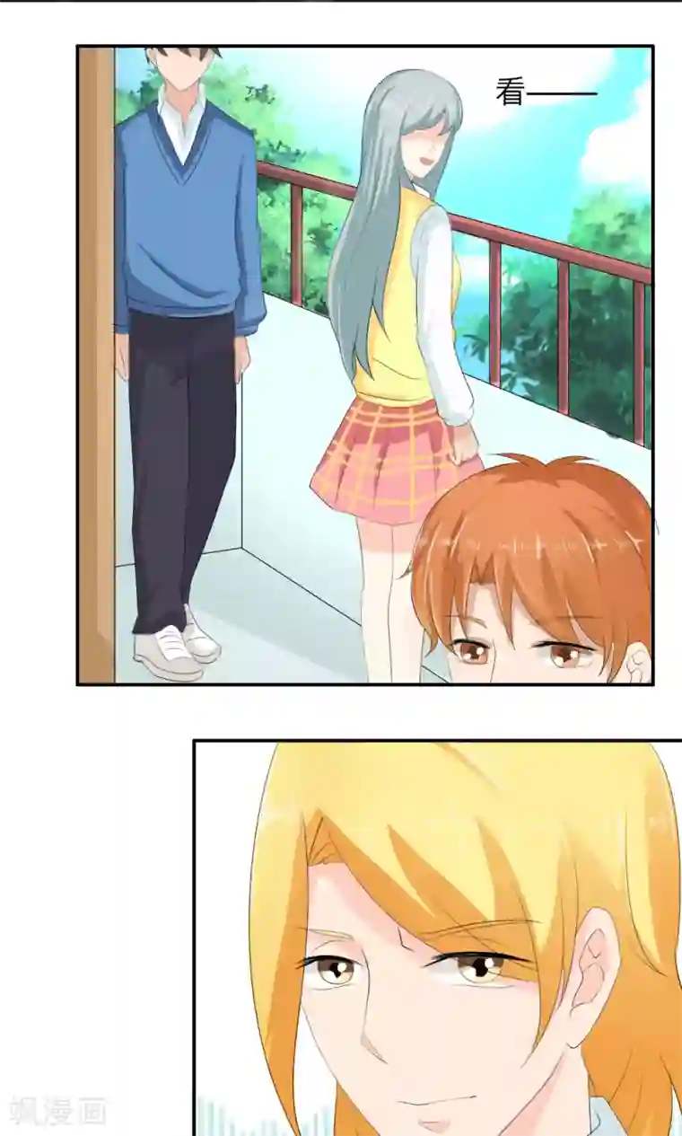 反转吧，女神大人！第78话