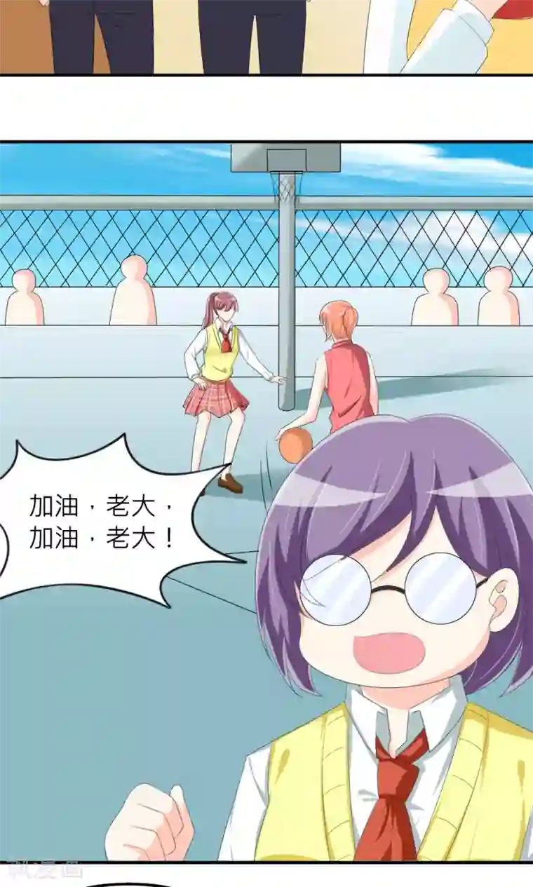 反转吧，女神大人！第78话