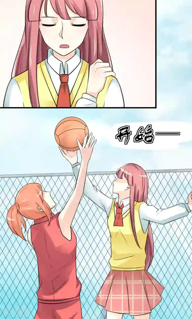 反转吧，女神大人！第78话