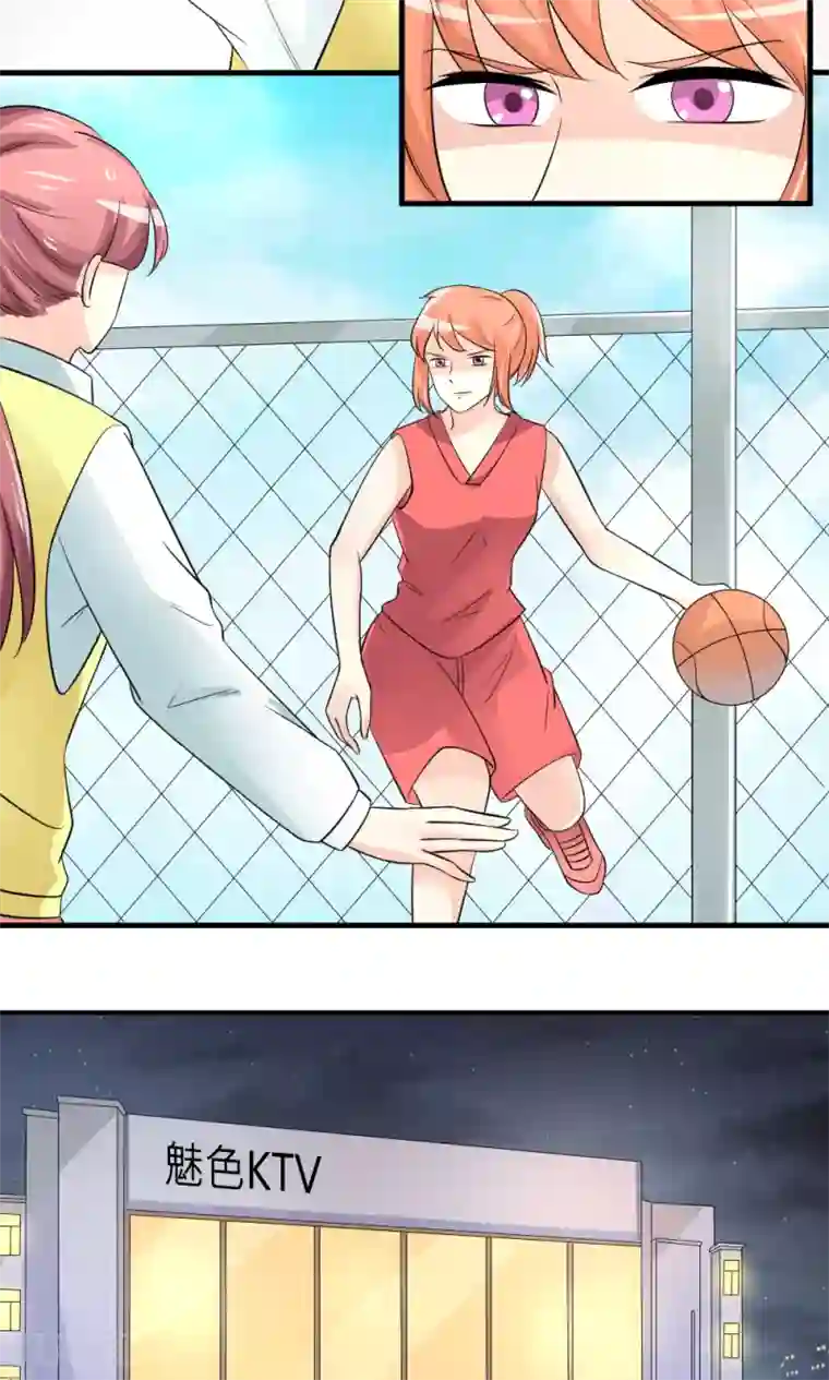 反转吧，女神大人！第78话