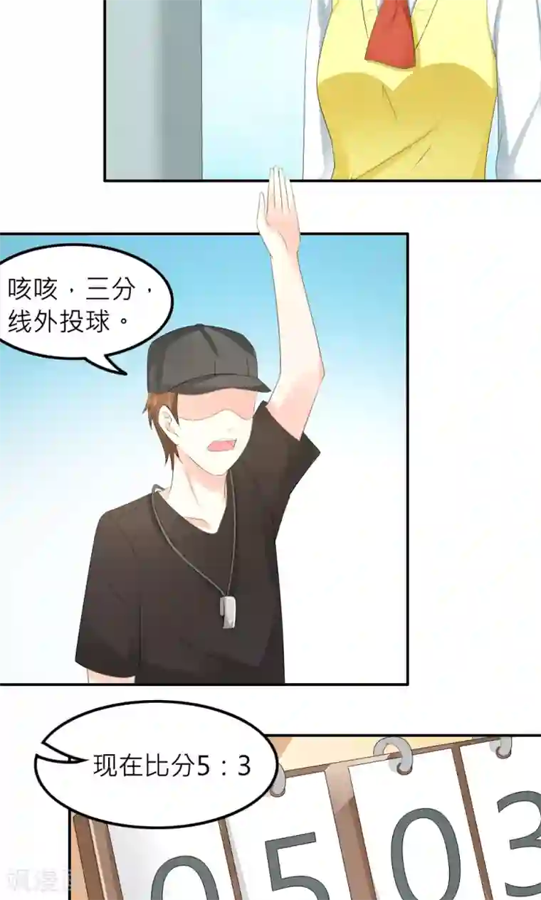 反转吧，女神大人！第79话