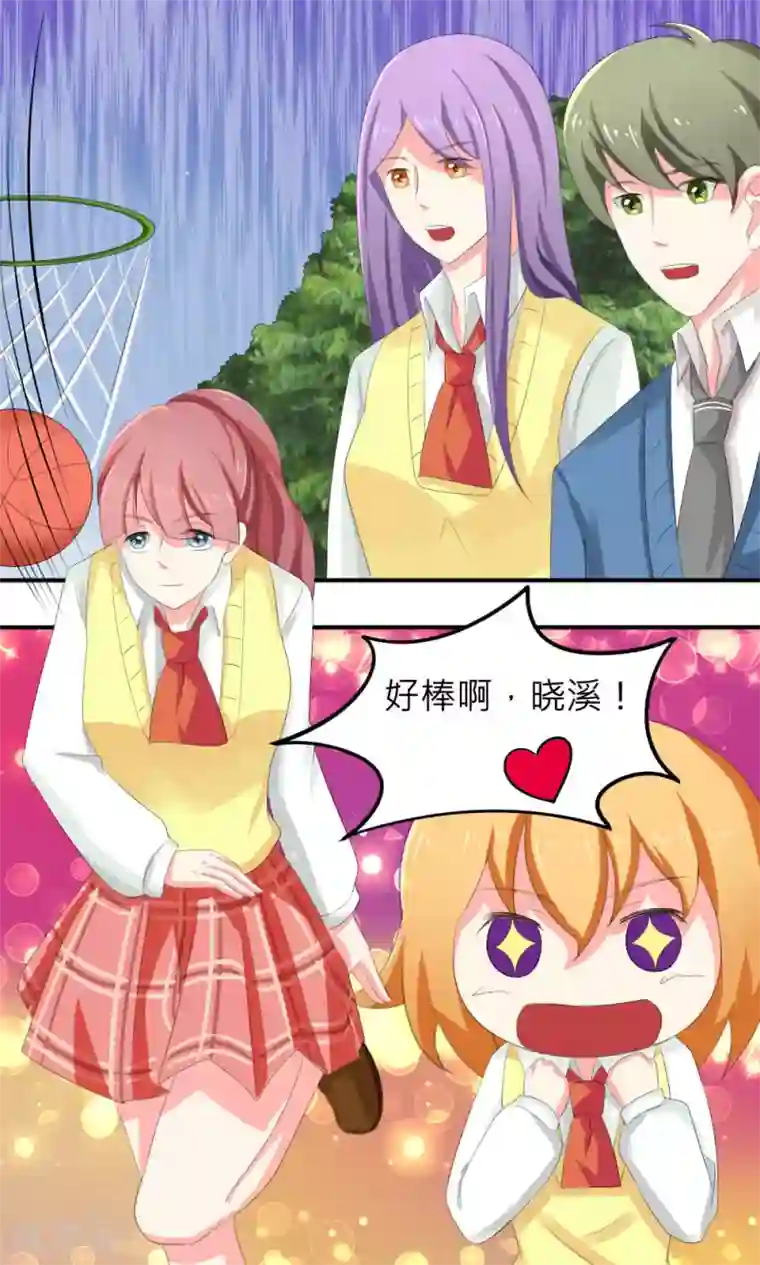 反转吧，女神大人！第79话