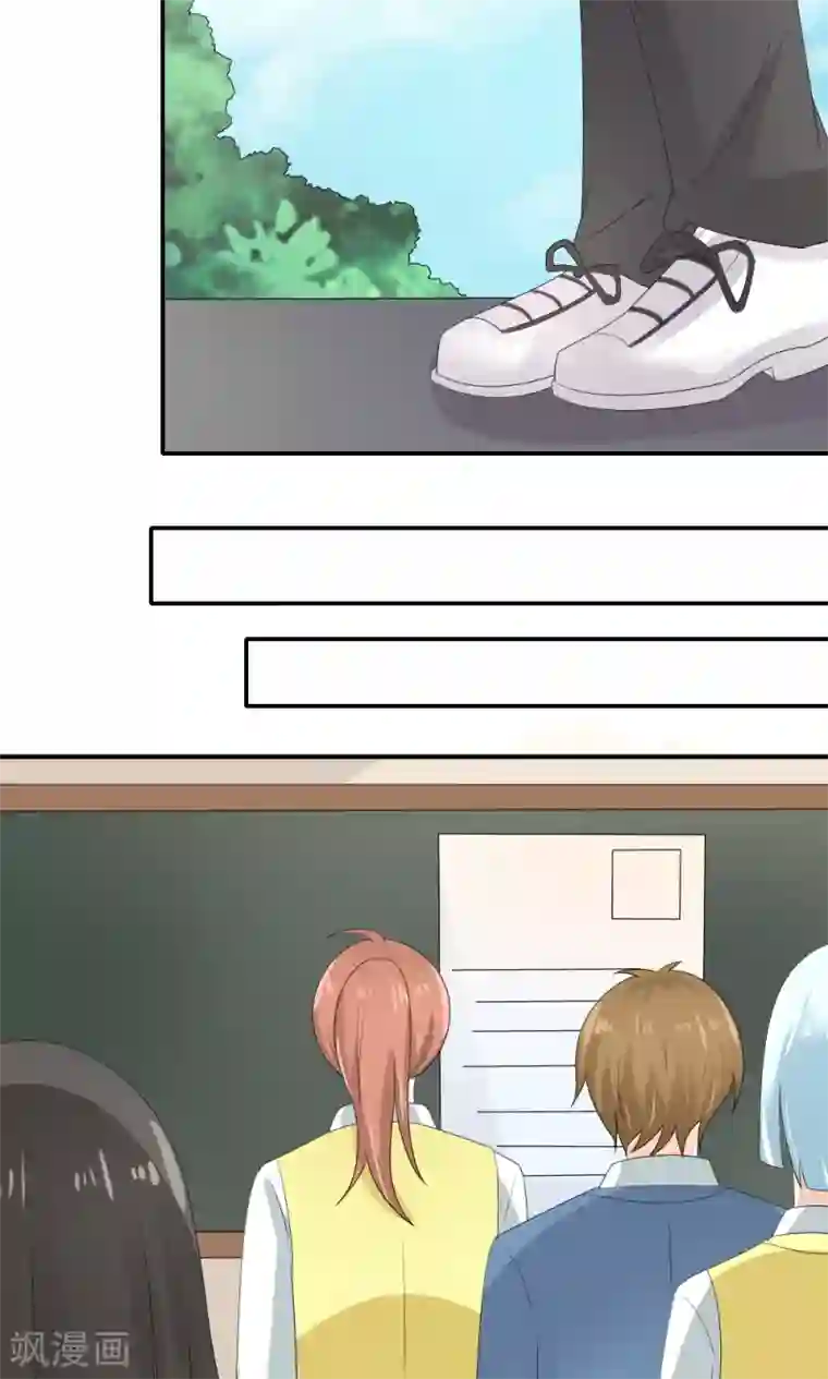 反转吧，女神大人！第79话