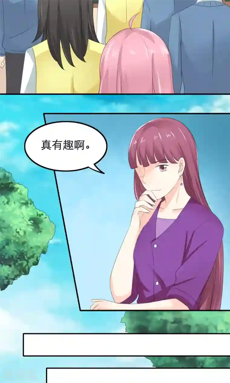 反转吧，女神大人！第79话