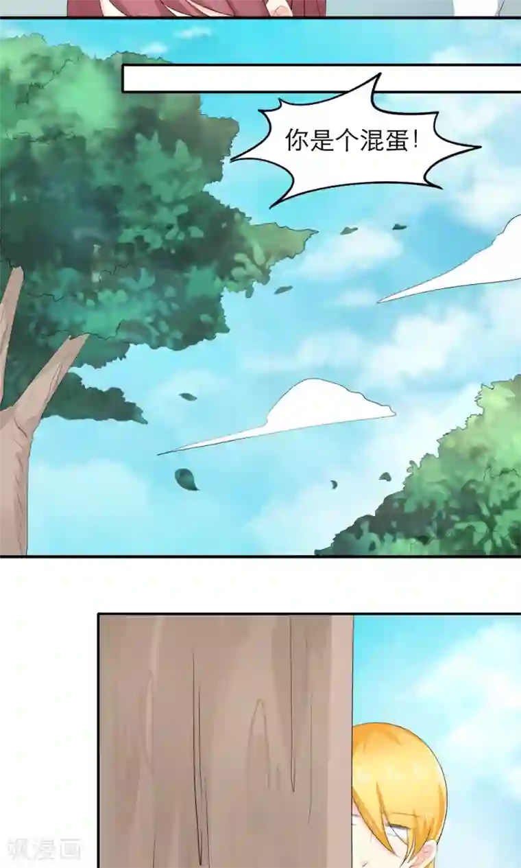 反转吧，女神大人！第80话