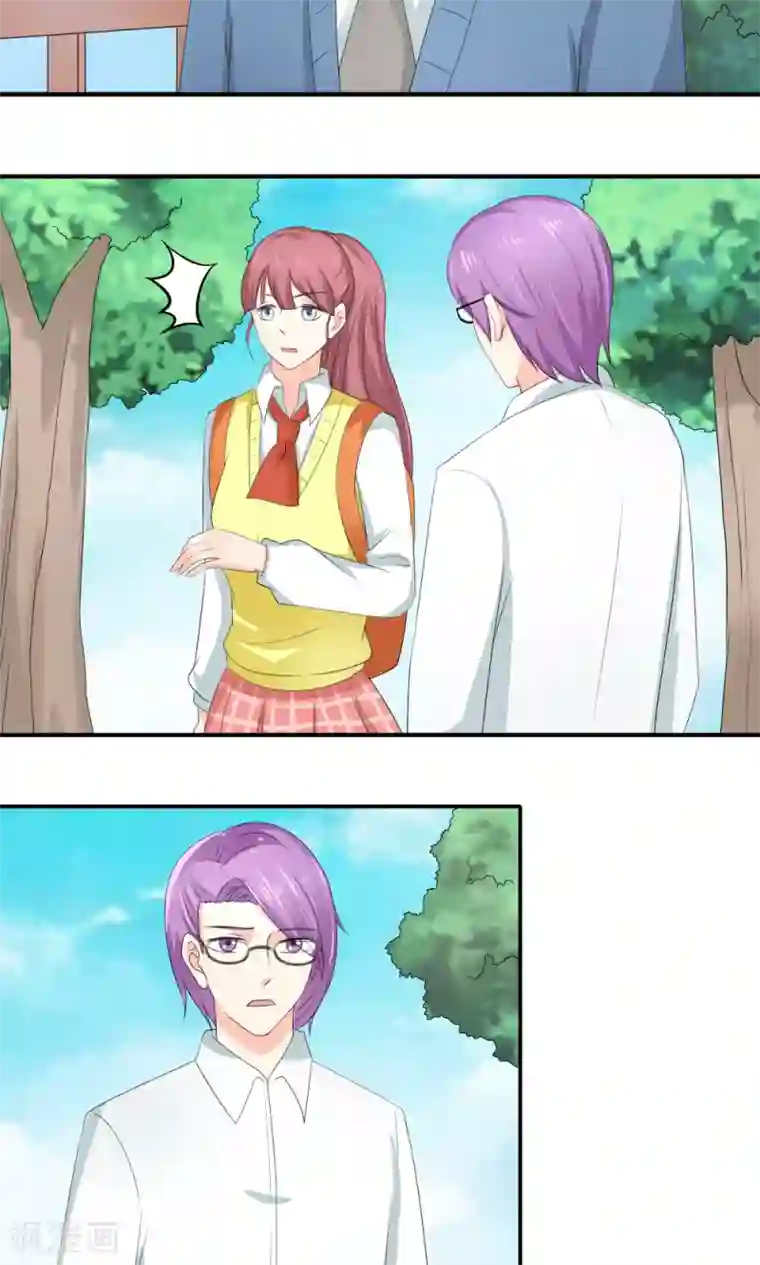 反转吧，女神大人！第80话