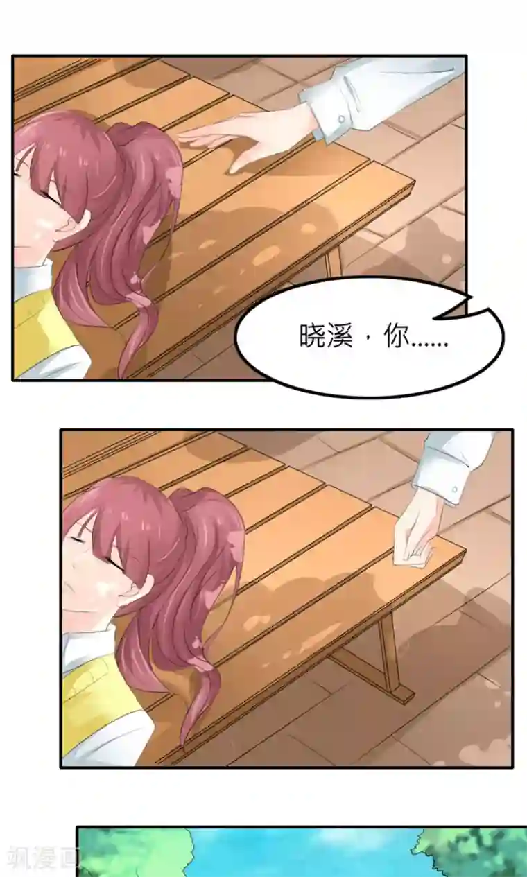 反转吧，女神大人！第80话