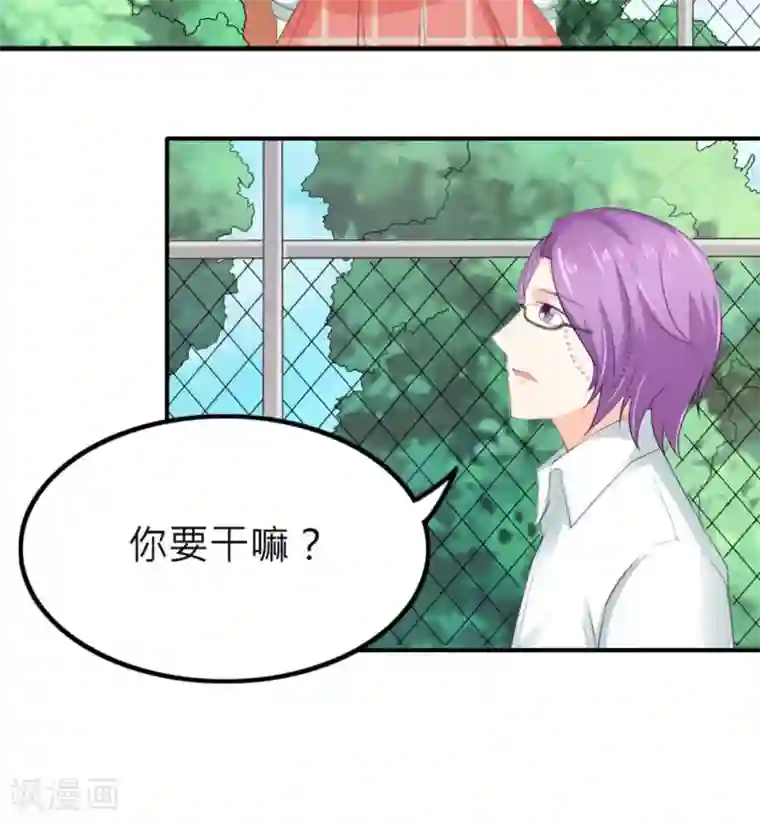 反转吧，女神大人！第80话