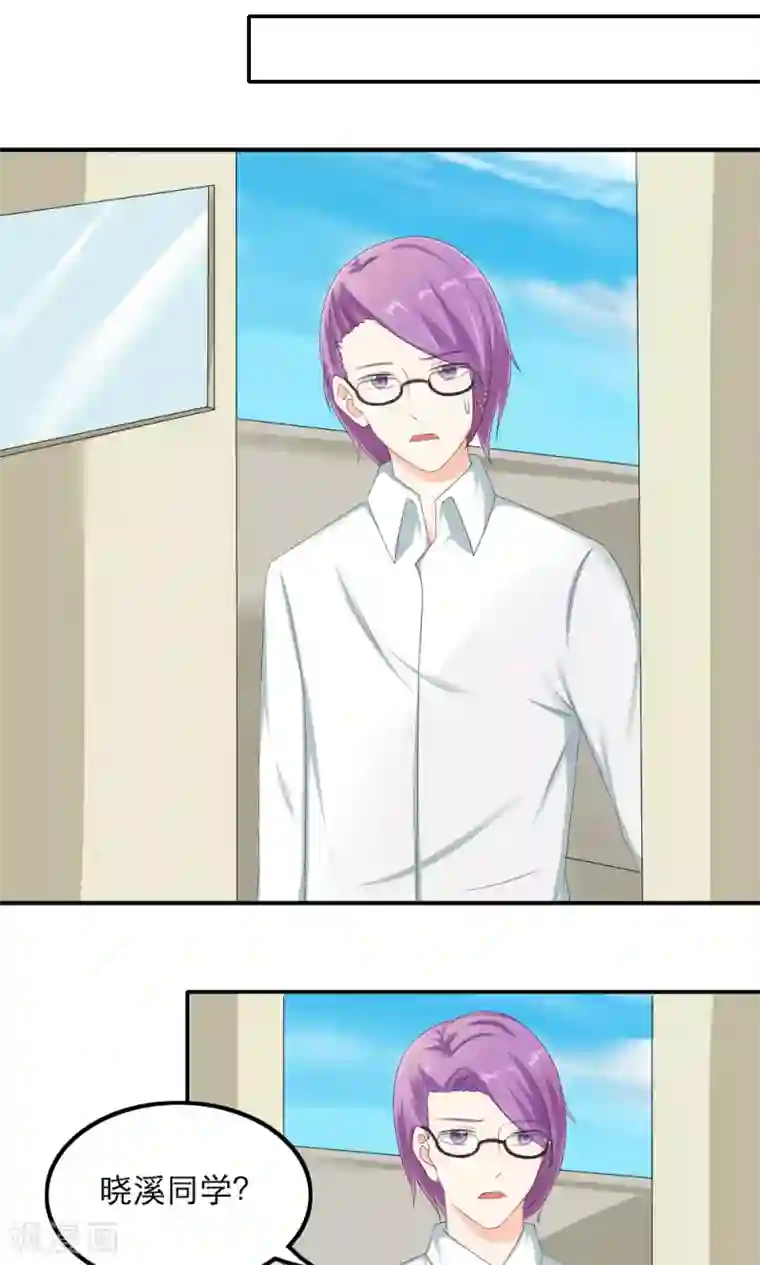 反转吧，女神大人！第80话