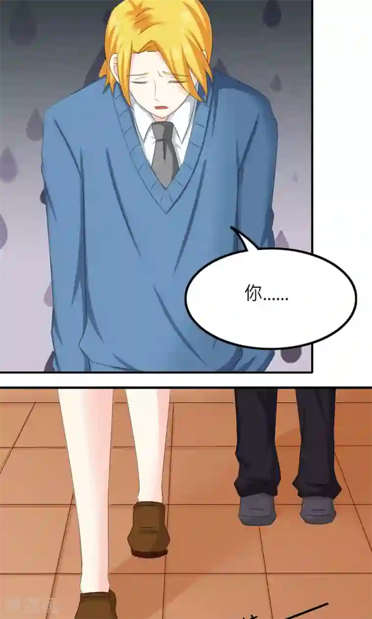 反转吧，女神大人！第81话