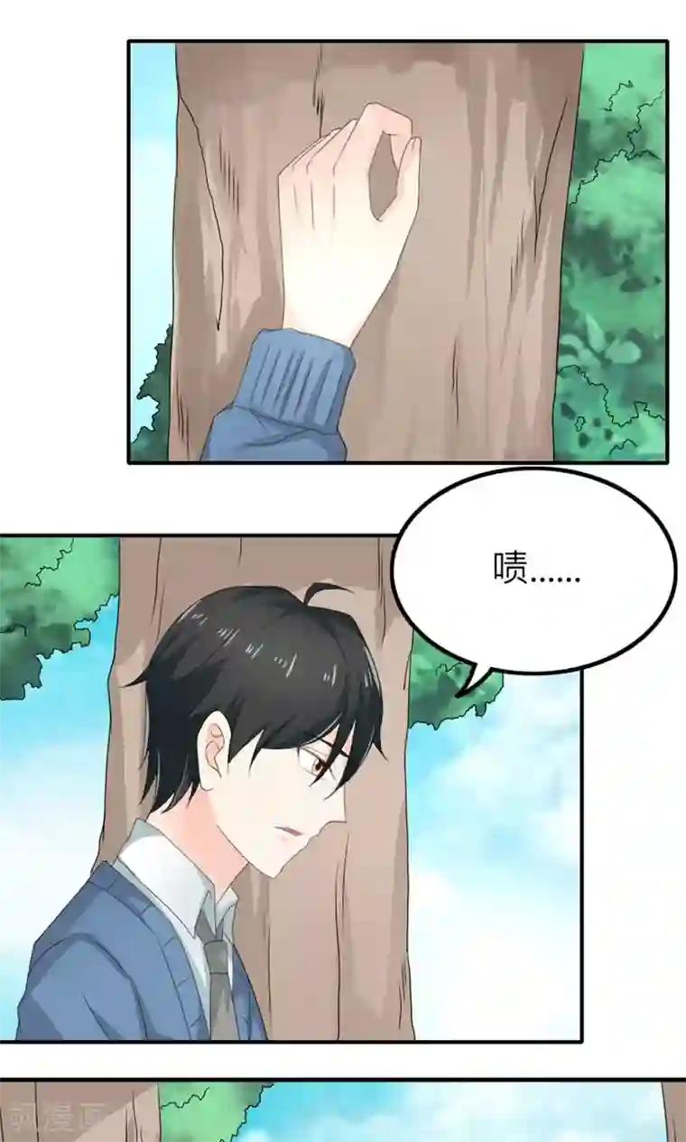 反转吧，女神大人！第81话