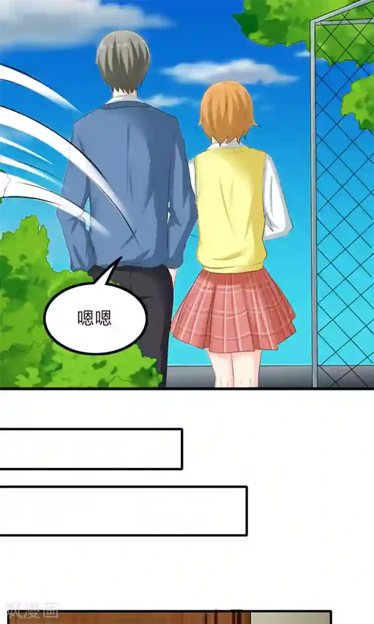 反转吧，女神大人！第81话