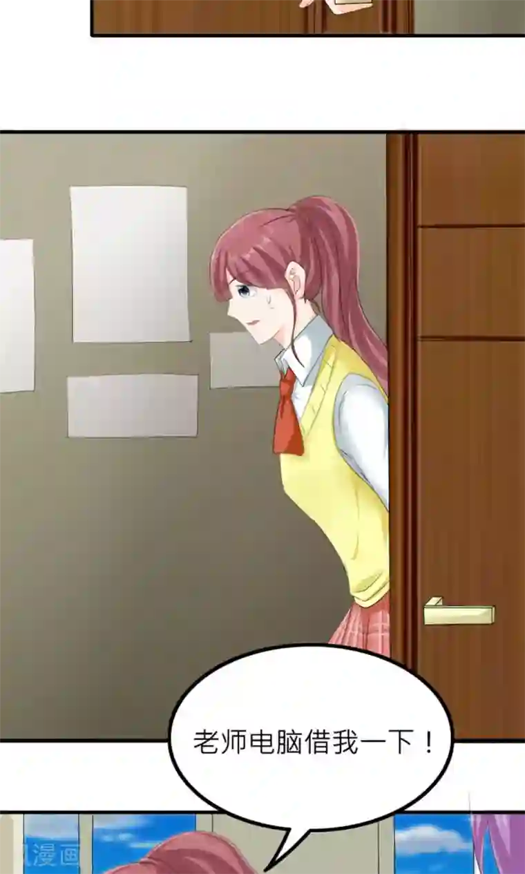 反转吧，女神大人！第81话