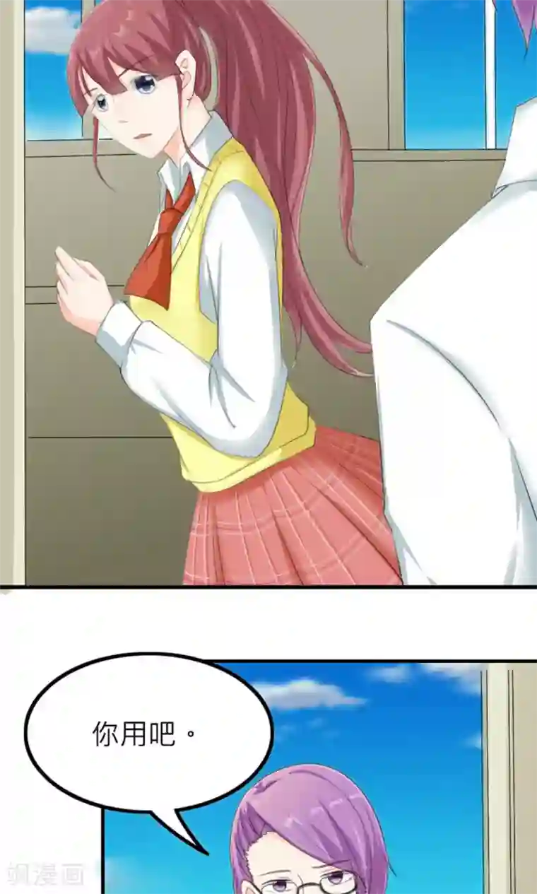 反转吧，女神大人！第81话