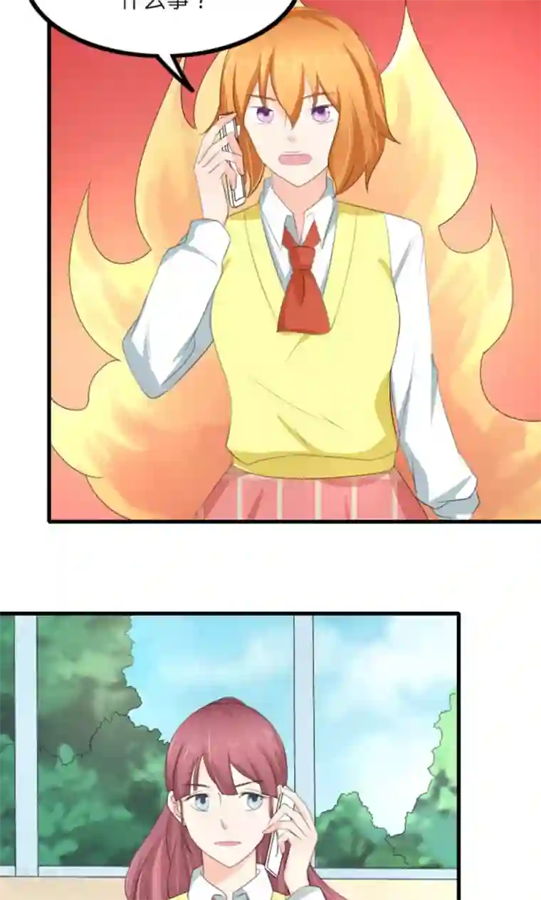 反转吧，女神大人！第81话