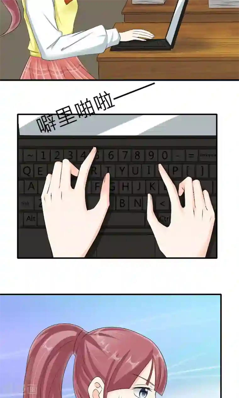 反转吧，女神大人！第81话