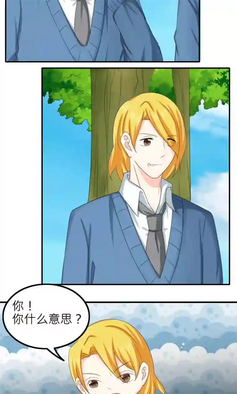 反转吧，女神大人！第81话