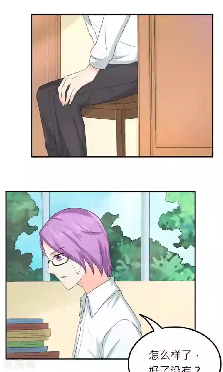 反转吧，女神大人！第82话