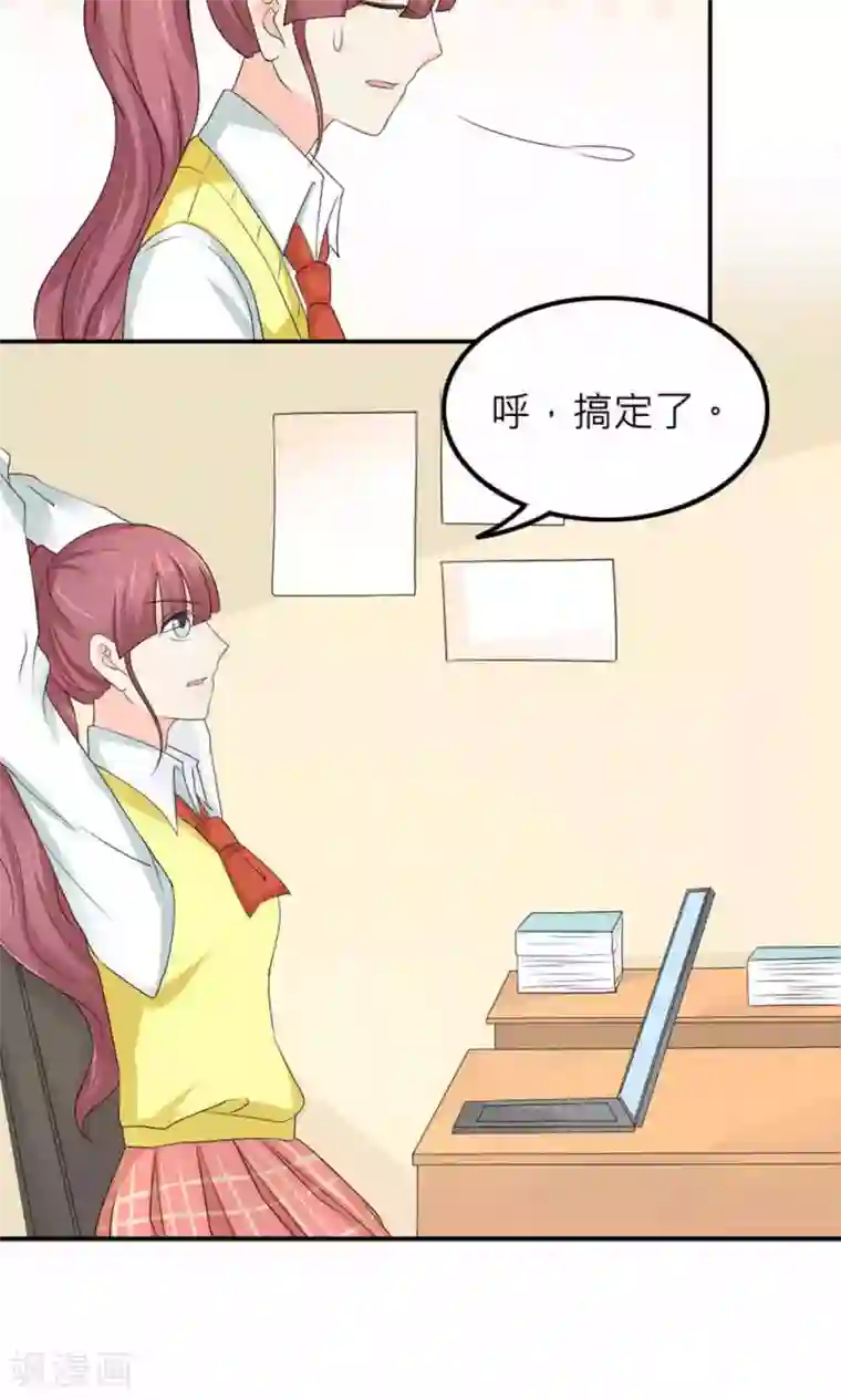 反转吧，女神大人！第82话