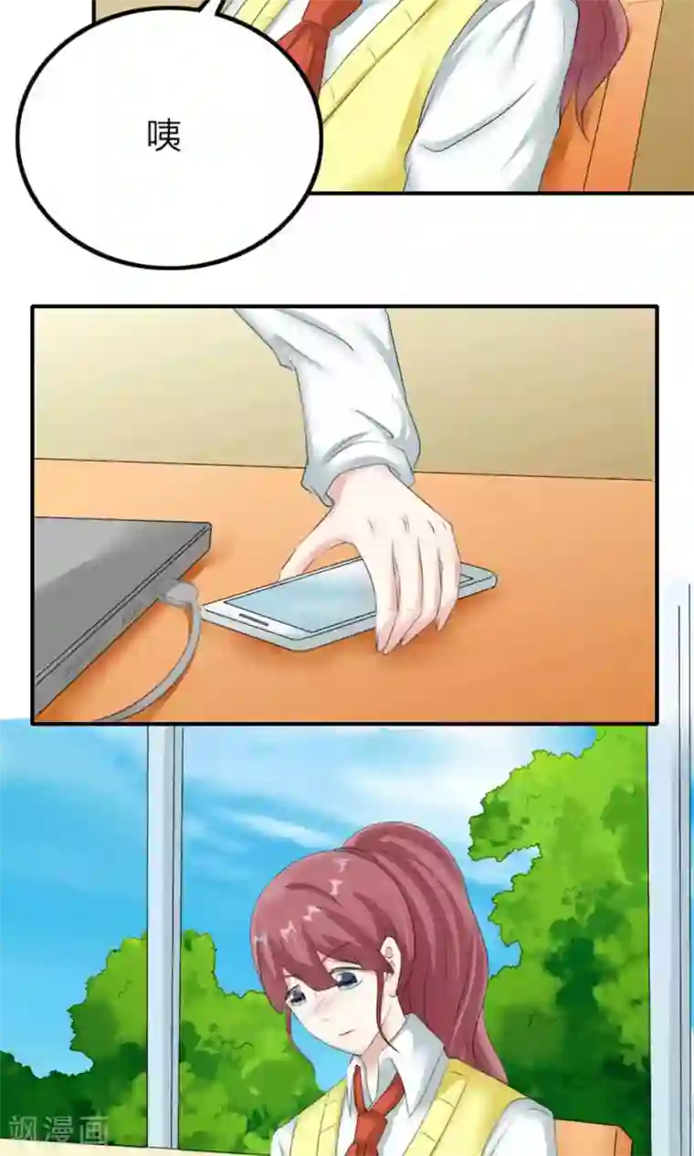 反转吧，女神大人！第82话