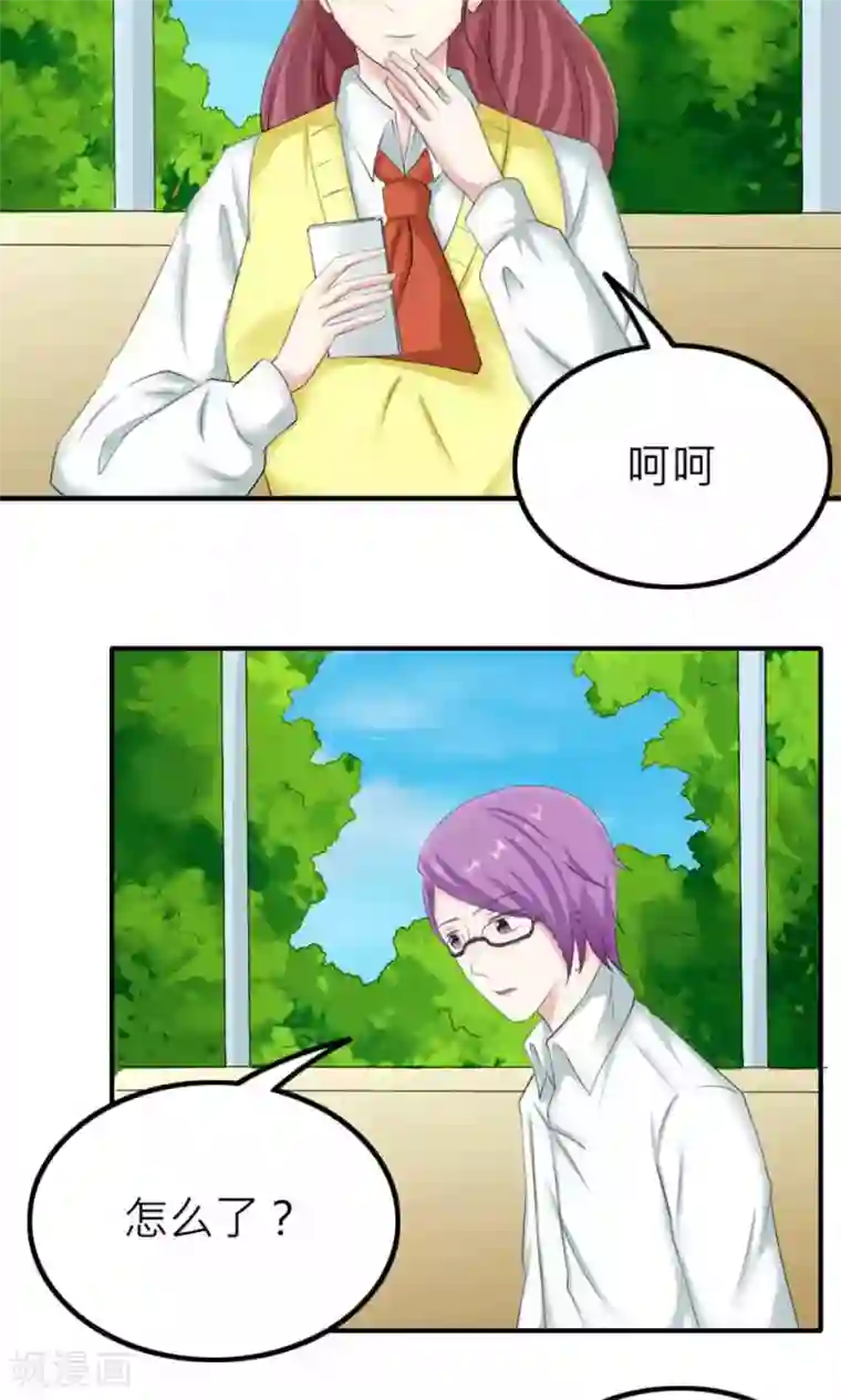 反转吧，女神大人！第82话