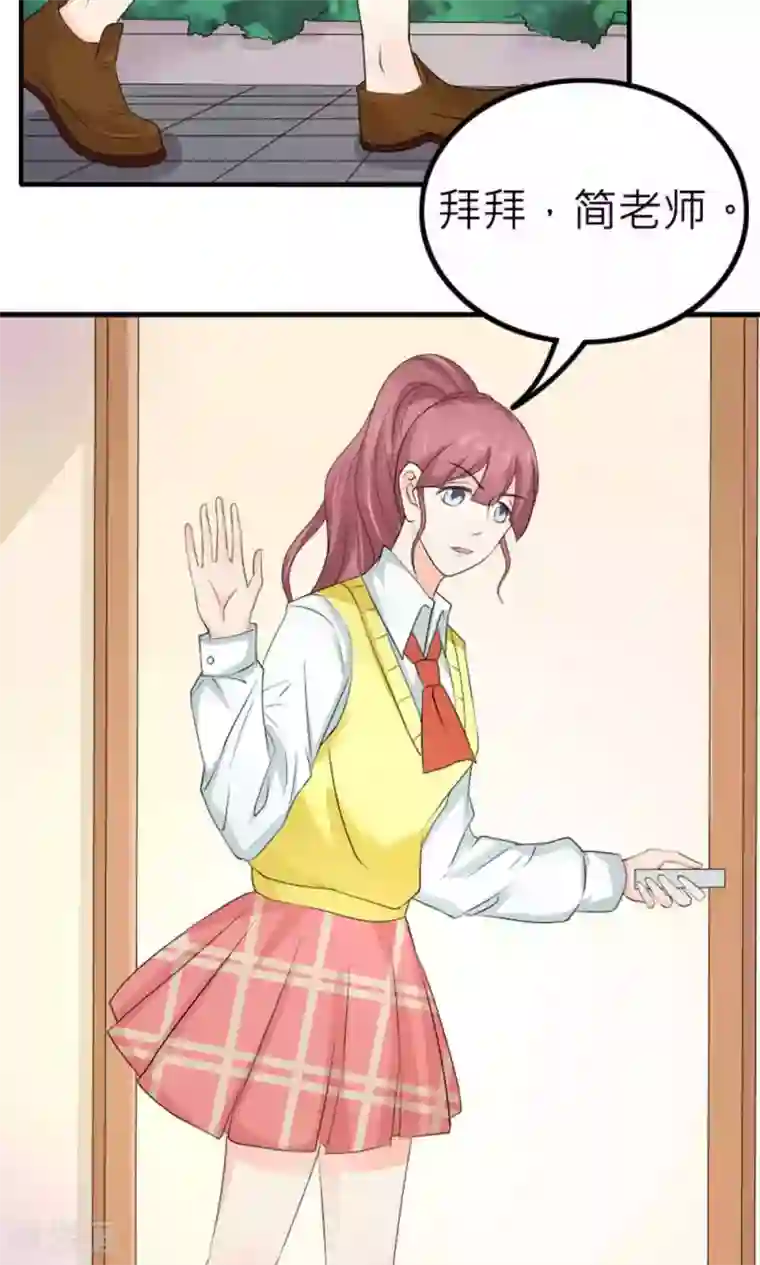 反转吧，女神大人！第82话