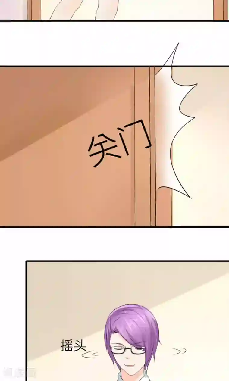 反转吧，女神大人！第82话