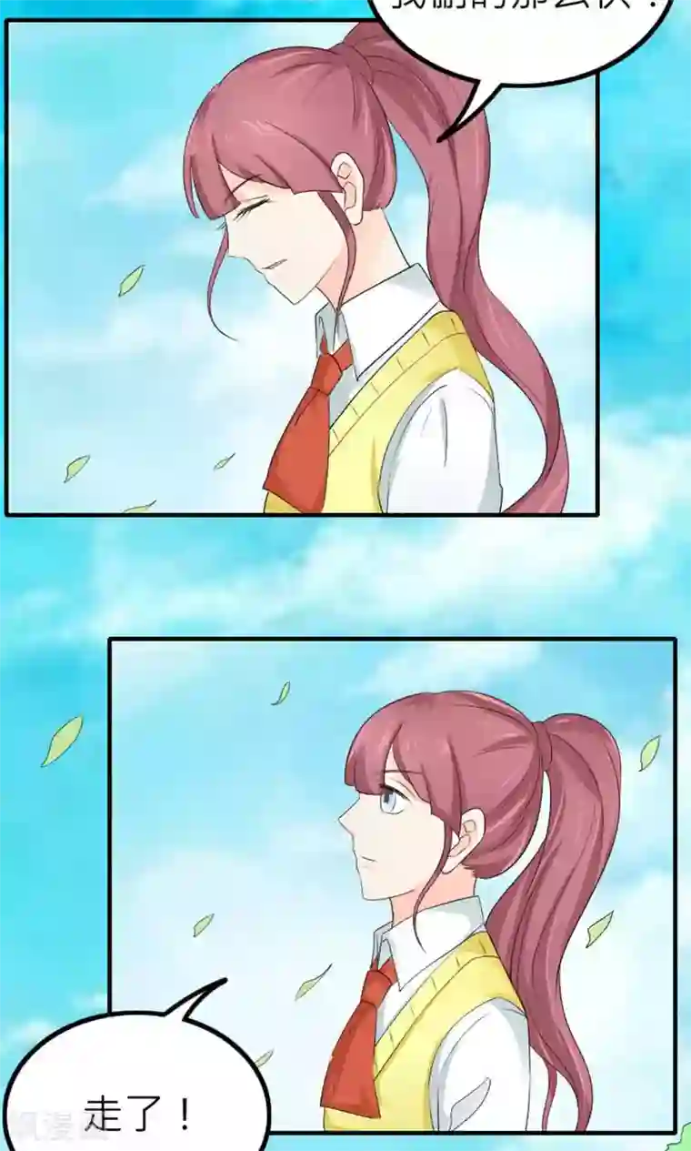 反转吧，女神大人！第82话