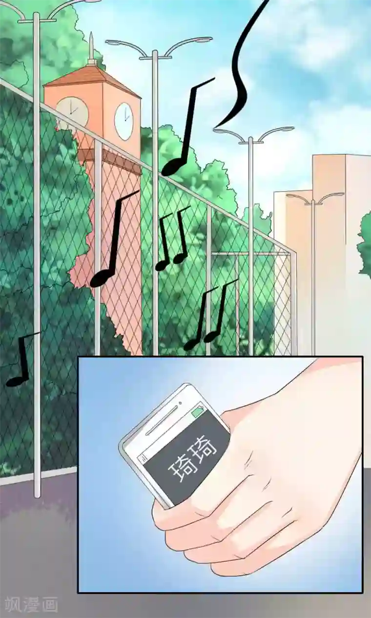 反转吧，女神大人！第82话